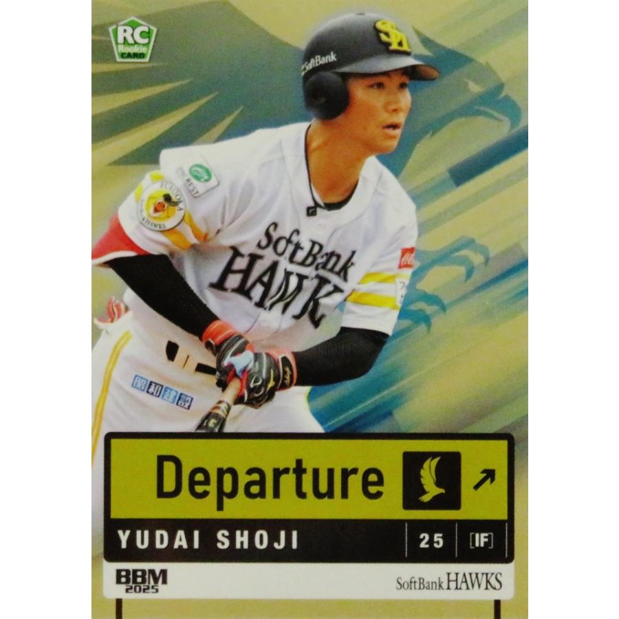 BBM 2012 福岡ソフトバンクホークスカード　新品未開封BOX 公式！BBMカード BOX BREAK【335】BBM福岡ソフトバンクホークス ベース