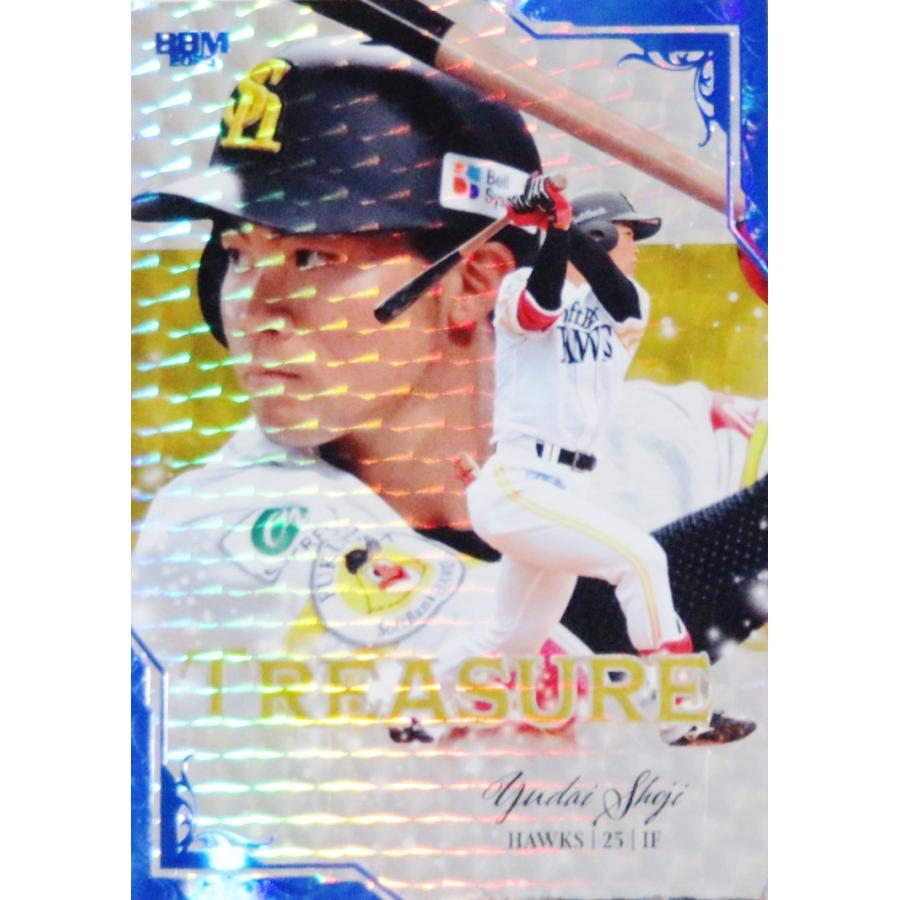 庄子雄大(ROOKIE)】BBM 福岡ソフトバンクホークス 2025 [TREASURE/青箔 