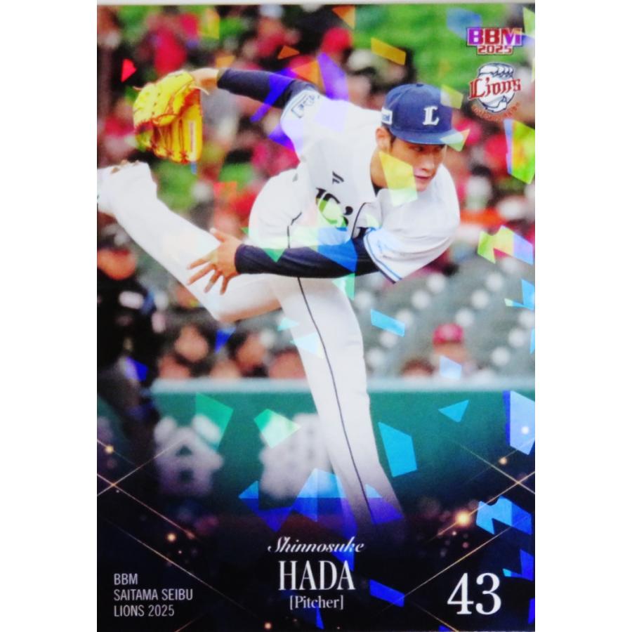 18 【羽田慎之介】BBM 埼玉西武ライオンズ 2025 レギュラーパラレル