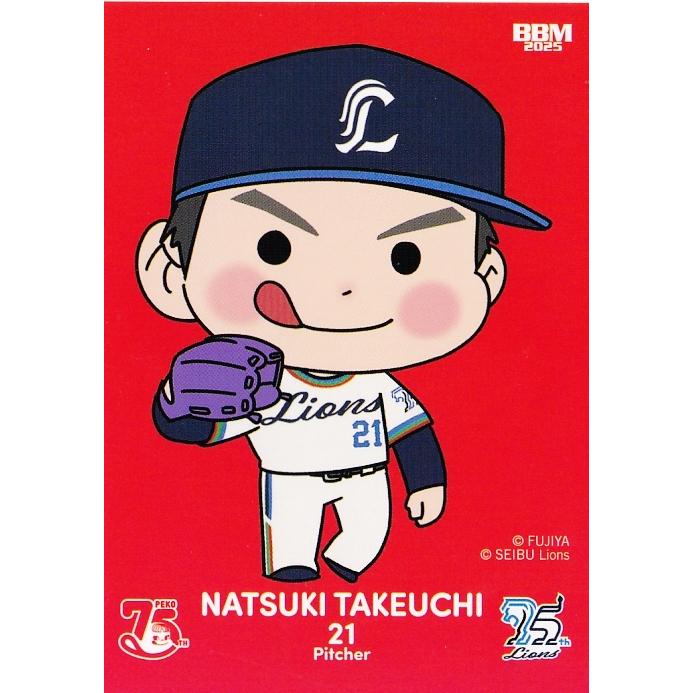 37 【武内夏暉】BBM 2025 埼玉西武ライオンズカードセット LIONS