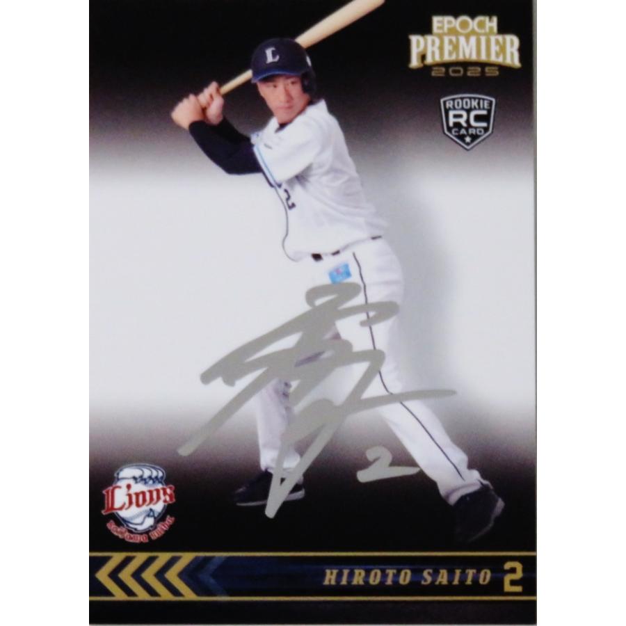 齋藤大翔 EPOCH 2025 NPB LUXURY 齋藤大翔 EPOCH 2025 NPB LUXURY 【公式通販】