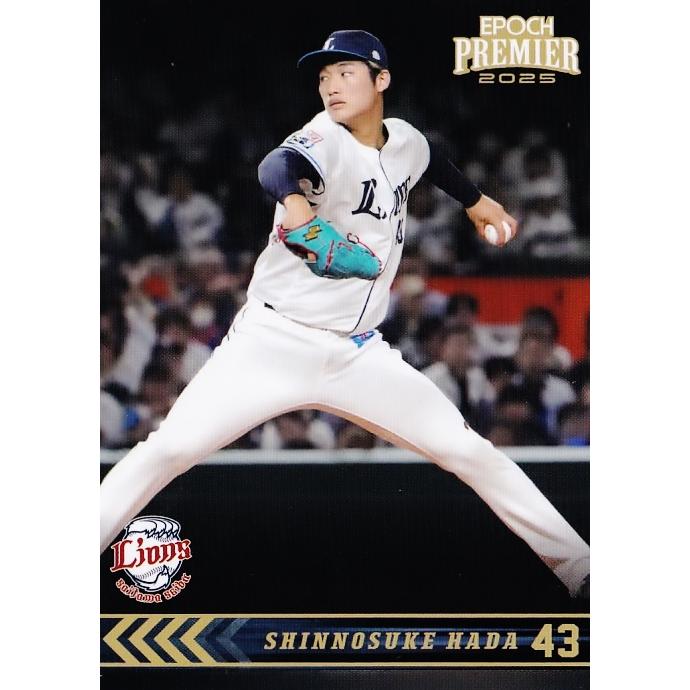 25 【羽田慎之介】エポック 2025 埼玉西武ライオンズ PREMIER EDITION