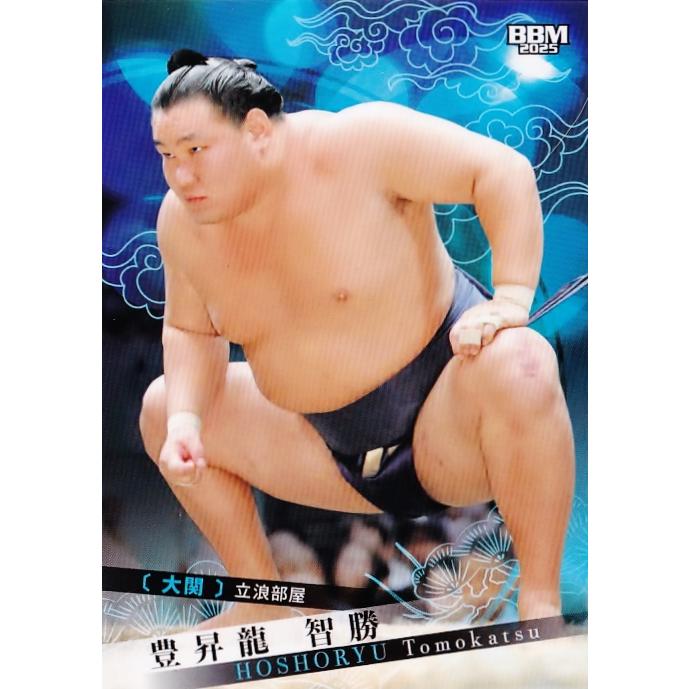 3 【豊昇龍 智勝】BBM2025 大相撲カード レギュラー : スポーツカード