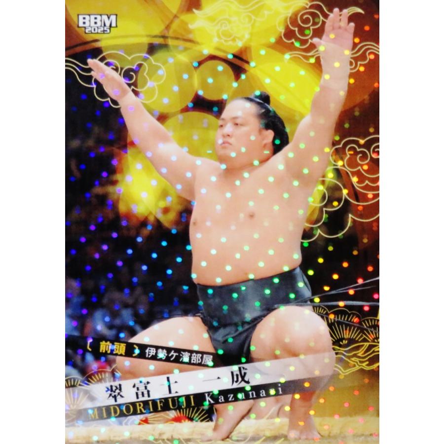 25 【翠富士 一成】BBM2025 大相撲カード レギュラーパラレル