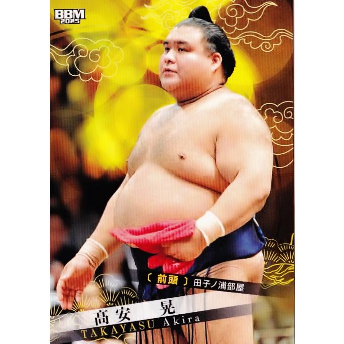 26 【高安 晃】BBM2025 大相撲カード レギュラー : スポーツカード