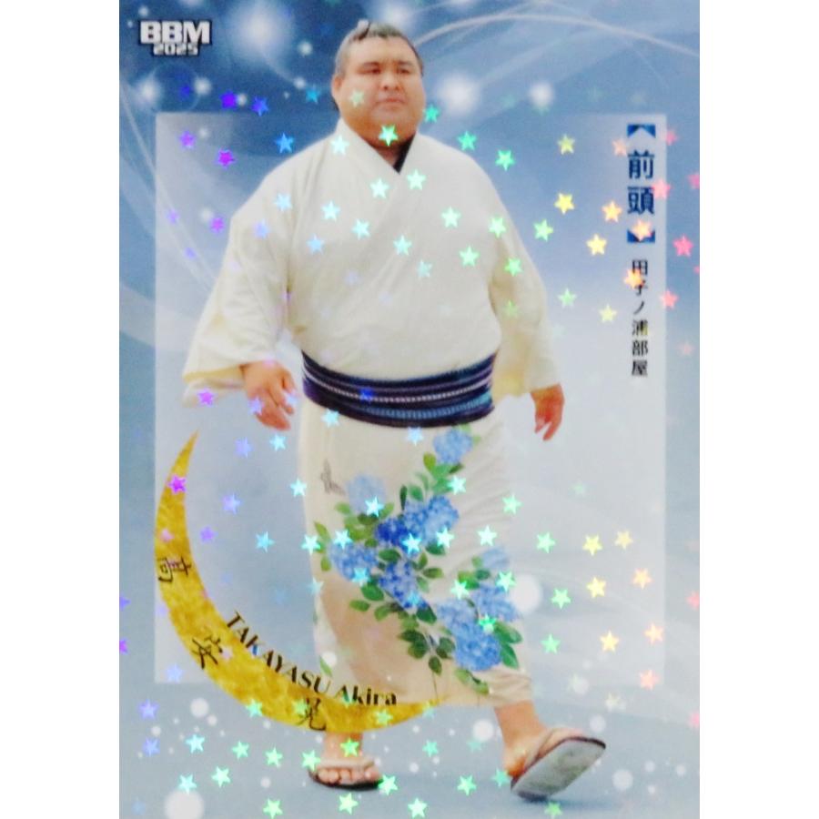 14 【高安 晃】BBM2025 大相撲カード「和」レギュラーパラレル : スポーツカード ジャンバラヤ - 通販 - Yahoo!ショッピング
