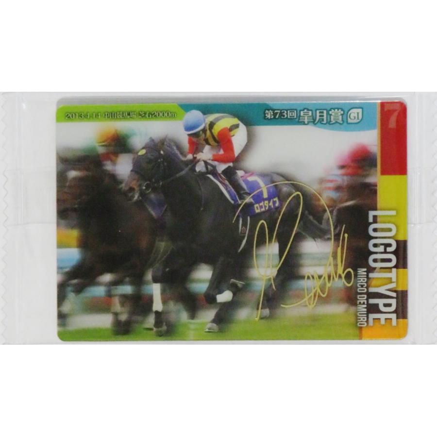 サラブレットホースコレクション　サイン入り　セット サラブレットホースコレクション2 ロゴタイプ 2枚セット サイン入り