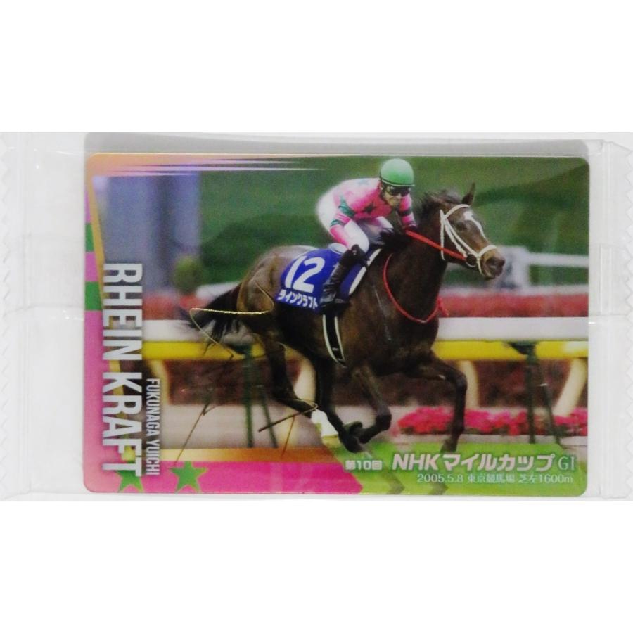 1 【ラインクラフト(福永祐一)】バンダイ 2025 サラブレッドホース