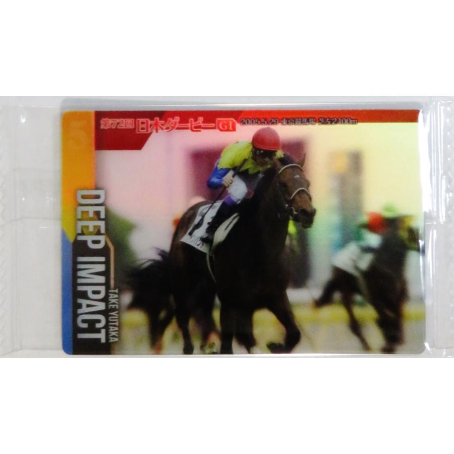 2 【ディープインパクト】バンダイ 2025 サラブレッドホース