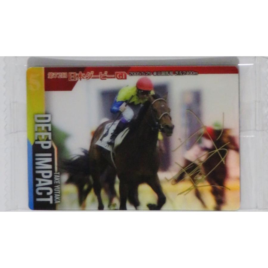 2 【ディープインパクト(武豊)】バンダイ 2025 サラブレッドホース