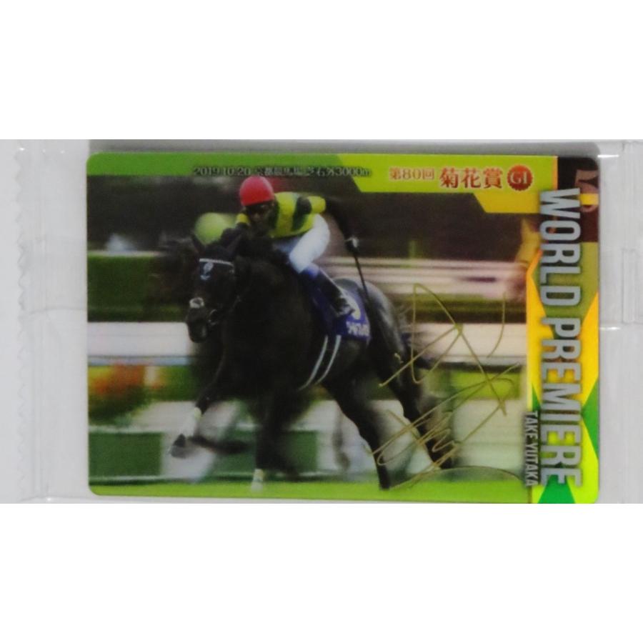 応募券 480枚 サラブレッドホースコレクション 3R 競馬 カード