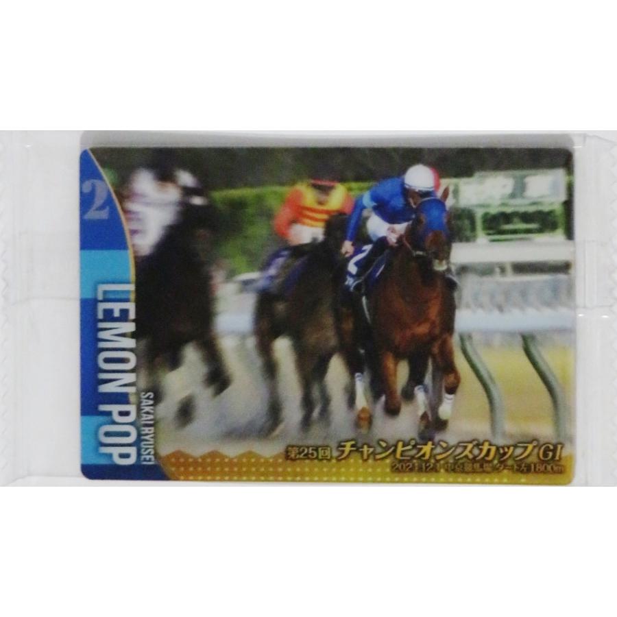 28 【レモンポップ】バンダイ 2025 サラブレッドホースコレクション