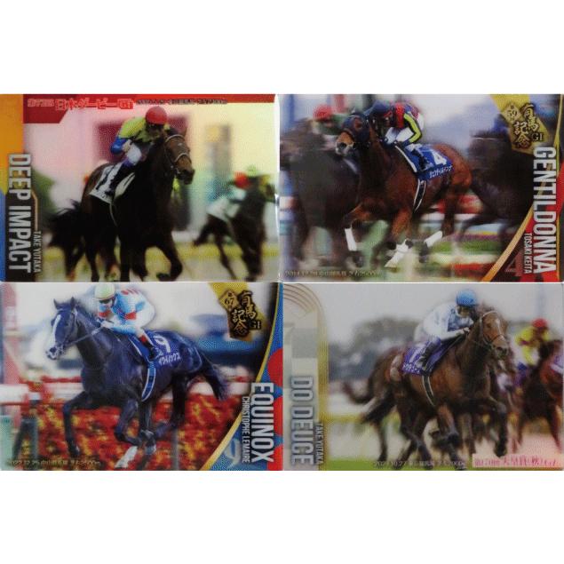 サラブレッドホースコレクション ツインウエハース 全30種コンプリートセット レギュラーコンプリートセット/全30種】バンダイ 2025 サラブレッド