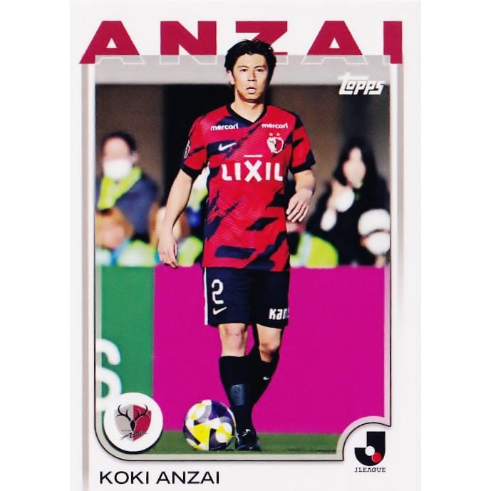 4 【安西幸輝/鹿島アントラーズ】2025 Topps Jリーグ フラッグシップ