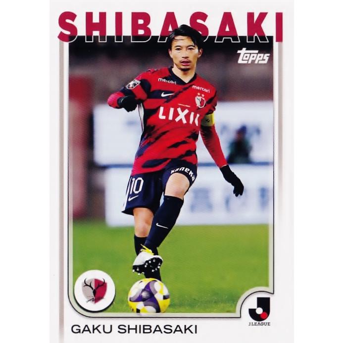 鹿島アントラーズ柴崎岳グッズセット 柴崎選手通算200試合出場達成記念 タオルマフラー – 鹿島アントラーズ