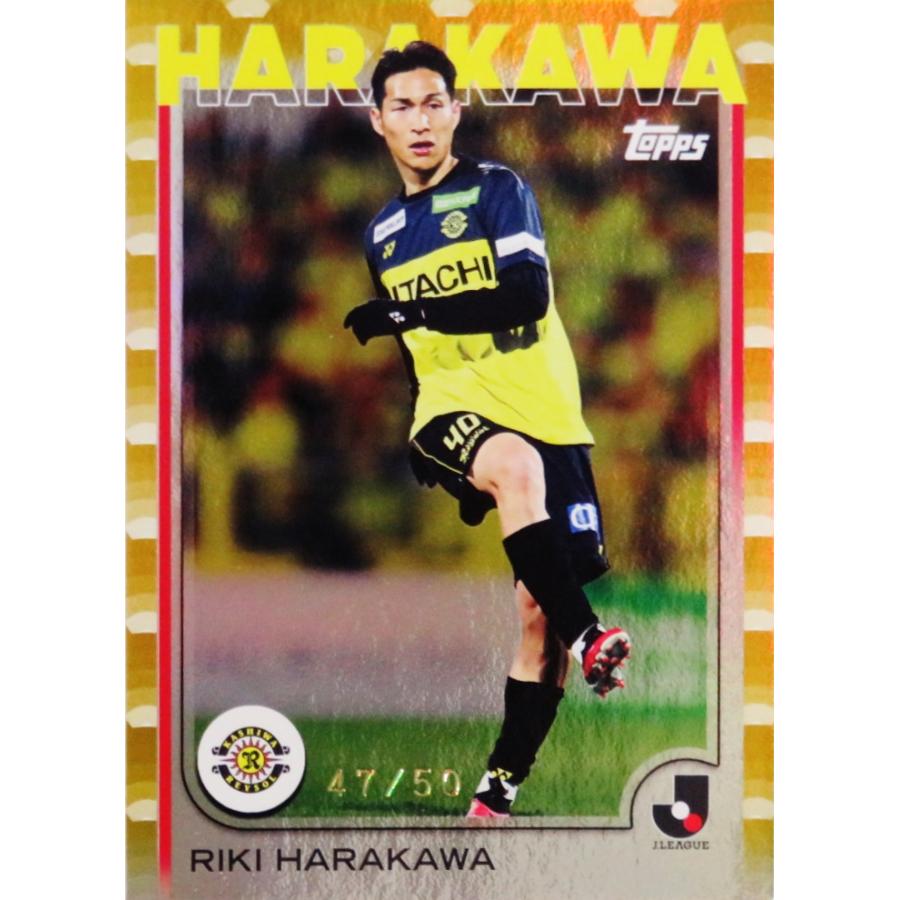 原川力/柏レイソル】2025 Topps Jリーグ フラッグシップ [BASE