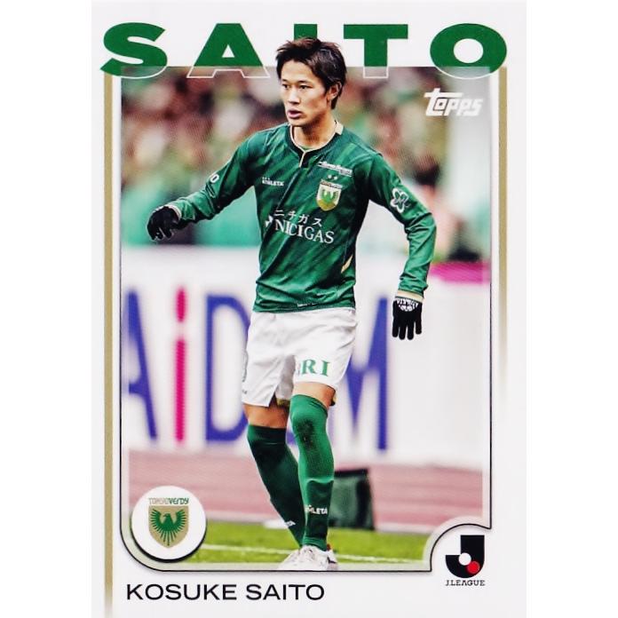 サッカーカード  Jリーグ  ヴェルディ他 ⭐️ヴィンテージ⭐️【30枚セット】ヴェルディ川崎 Jリーグカード