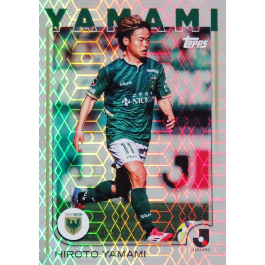 48 【山見大登/東京ヴェルディ】2025 Topps Jリーグ フラッグ