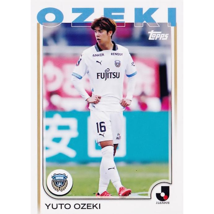 川崎フロンターレ 2025 ユニフォーム 1st 大関友翔 川崎フロンターレ