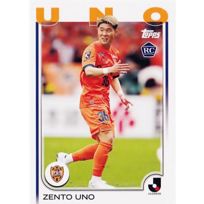 116 【宇野禅斗/清水エスパルス】2025 Topps Jリーグ フラッグシップ