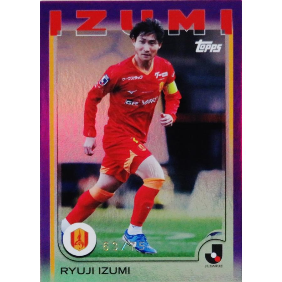 和泉竜司/名古屋グランパス】2025 Topps Jリーグ フラッグシップ [BASE