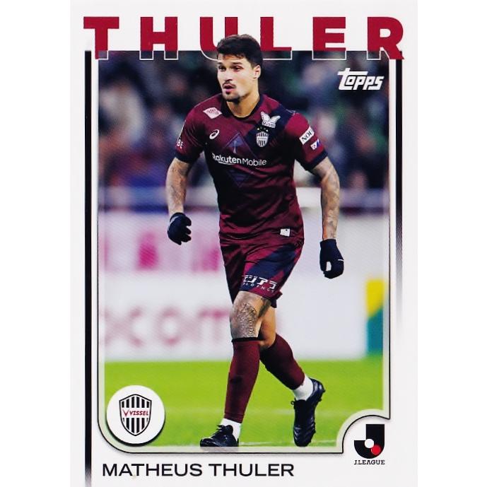 162 【マテウス トゥーレル/ヴィッセル神戸】2025 Topps Jリーグ