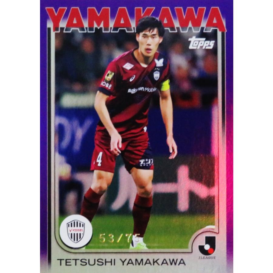 山川哲史/ヴィッセル神戸】2025 Topps Jリーグ フラッグシップ [BASE 