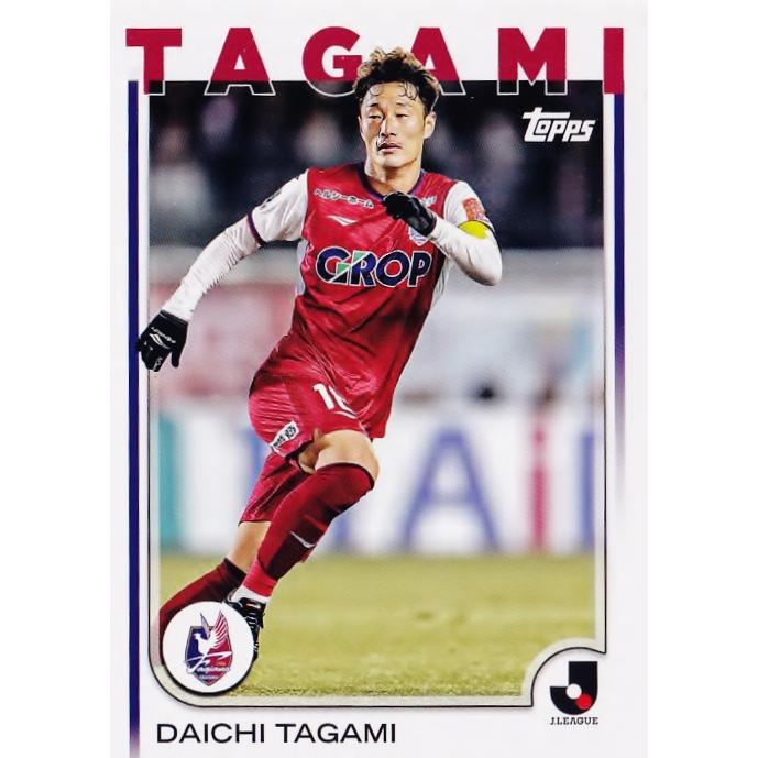 173 【田上大地/ファジアーノ岡山】2025 Topps Jリーグ フラッグシップ