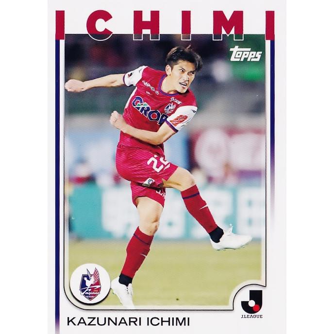 ハ*ン様 5枚限定　EPOCH 2025 GEMカード ファジアーノ岡山 佐藤龍 ファジアーノ岡山 公式オンラインストア / 2025ファジアーノ岡山