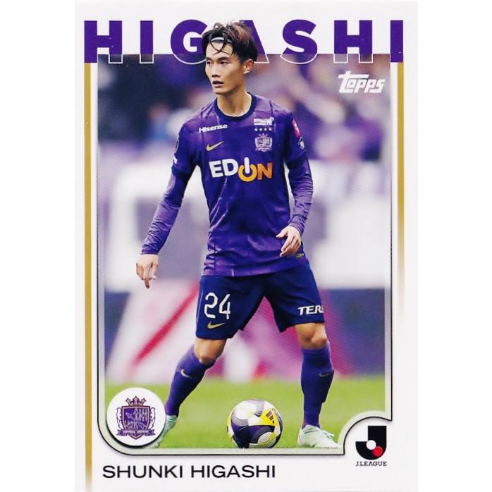187 【東俊希/サンフレッチェ広島】2025 Topps Jリーグ フラッグシップ