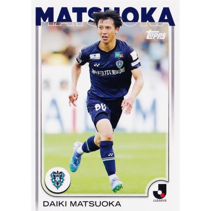 194 【松岡大起/アビスパ福岡】2025 Topps Jリーグ フラッグシップ