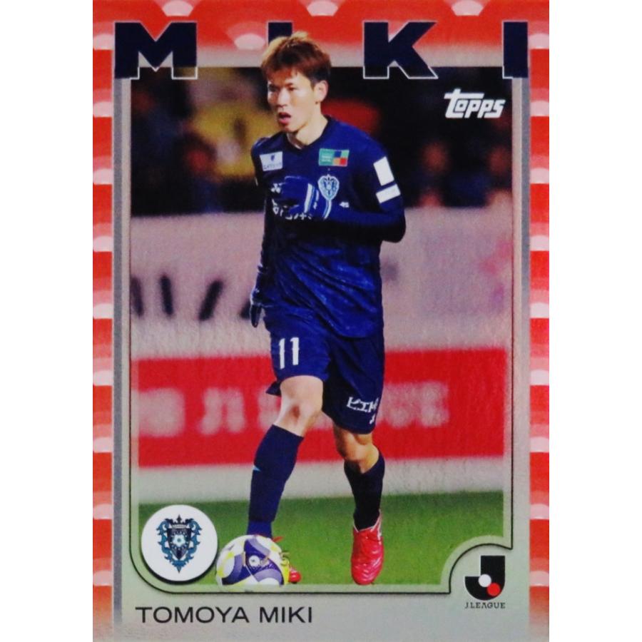 見木友哉/アビスパ福岡】2025 Topps Jリーグ フラッグシップ [BASE