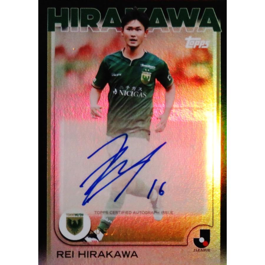 CORREA! コレア 25枚限定 直筆サインルーキーカード 2013 トップス 24BBM ルーキーエディションプレミアム 鈴木叶 直筆サインカード 直