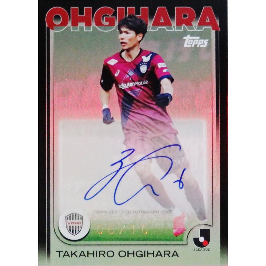 扇原貴宏/ヴィッセル神戸】2025 Topps Jリーグ フラッグシップ [直筆