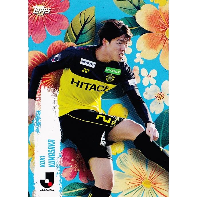 B3 【熊坂光希/柏レイソル】2025 Topps Jリーグ フラッグシップ