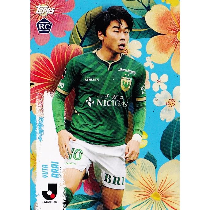 B5 【新井悠太(ROOKIE)/東京ヴェルディ】2025 Topps Jリーグ フラッグ