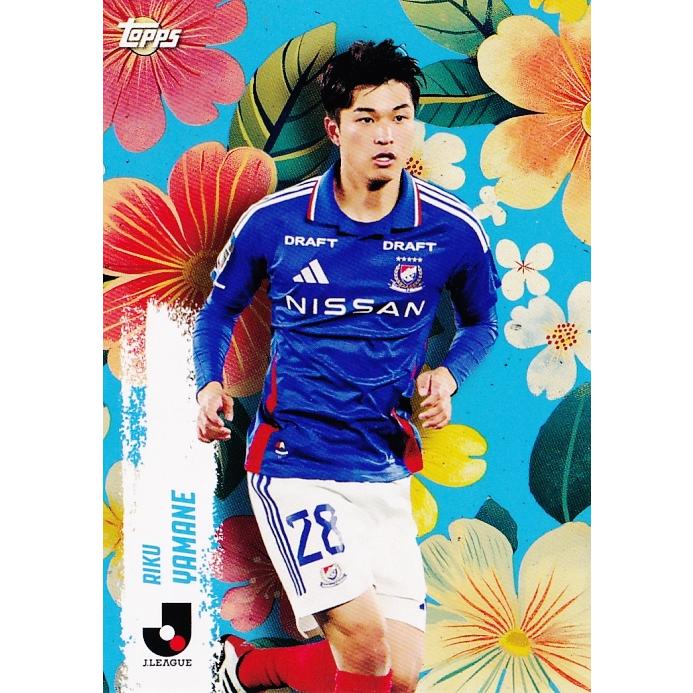 B8 【山根陸/横浜F・マリノス】2025 Topps Jリーグ フラッグシップ