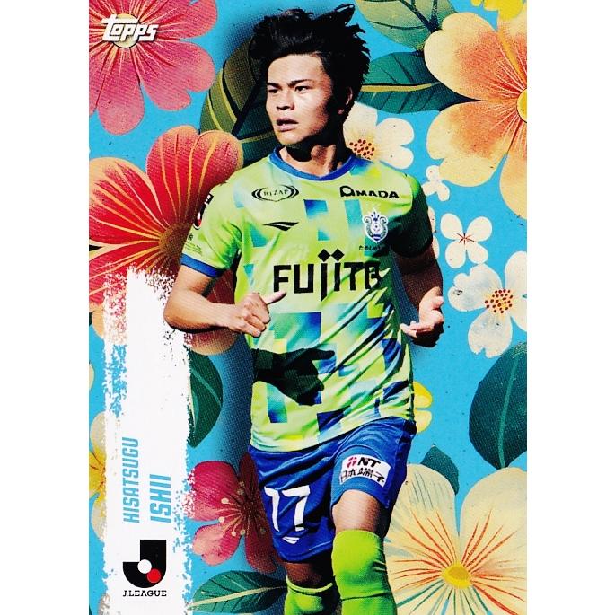 B10 【石井久継/湘南ベルマーレ】2025 Topps Jリーグ フラッグシップ