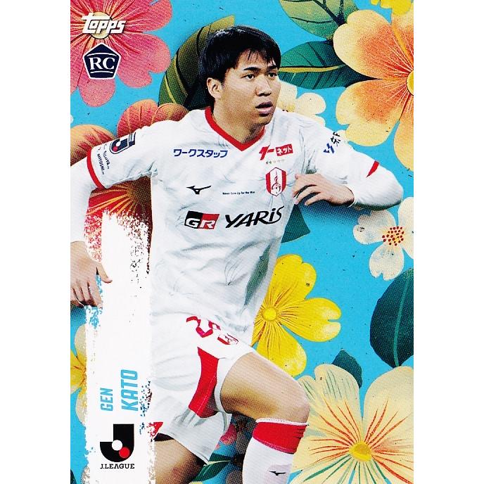 名古屋グランパス 加藤玄 EPOCH2025 Jリーグ ルーキー直筆サインカード B13 【加藤玄(ROOKIE)/名古屋グランパス】2025 Topps Jリーグ フラッグ