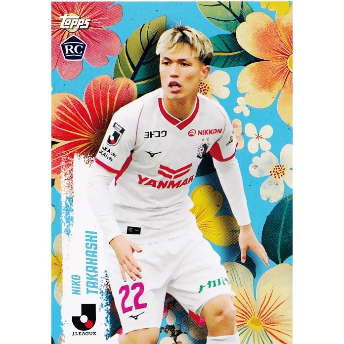 B16 【高橋仁胡/セレッソ大阪】2025 Topps Jリーグ フラッグシップ