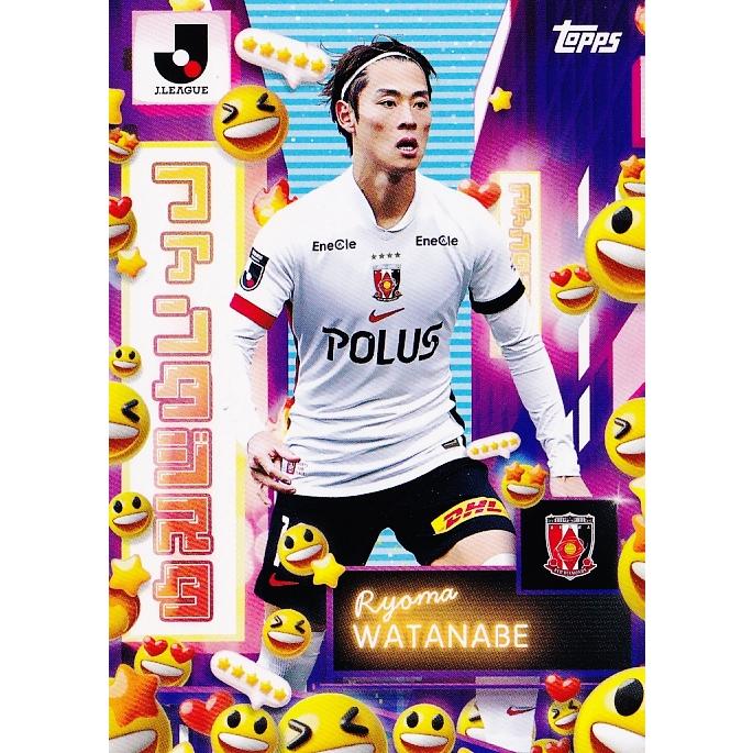 I-2 【渡邊凌磨/浦和レッズ】2025 Topps Jリーグ フラッグシップ