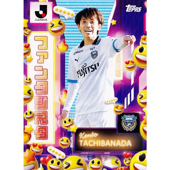 Ｊリーグカード KOSUKE YAMAZAKI - 2024 J League Professional Soccer Trading Card