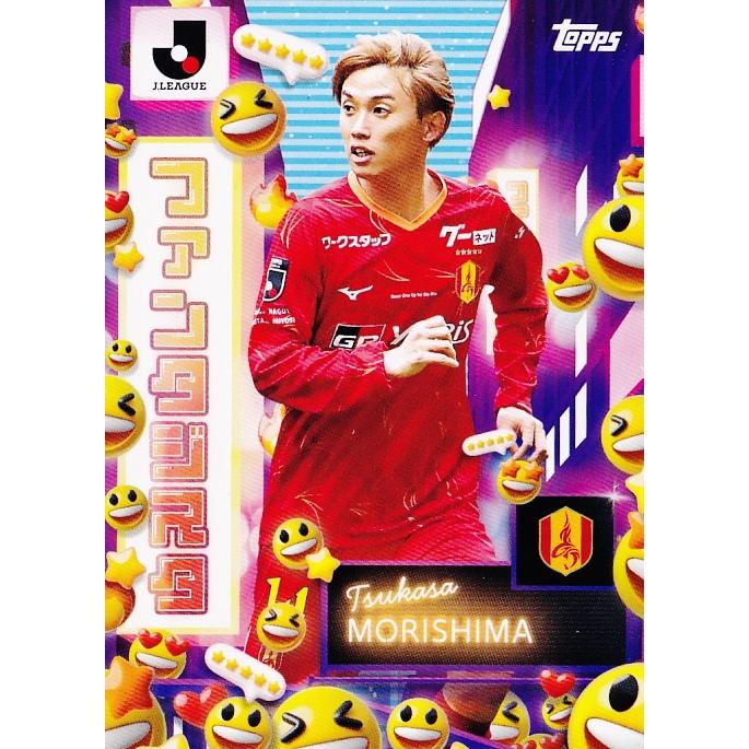 I-13 【森島司/名古屋グランパス】2025 Topps Jリーグ フラッグシップ