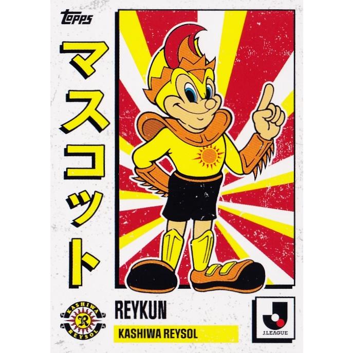 M3 【レイくん/柏レイソル】2025 Topps Jリーグ フラッグシップ
