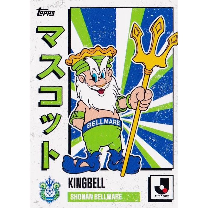 M10 【キングベル1世/湘南ベルマーレ】2025 Topps Jリーグ フラッグ