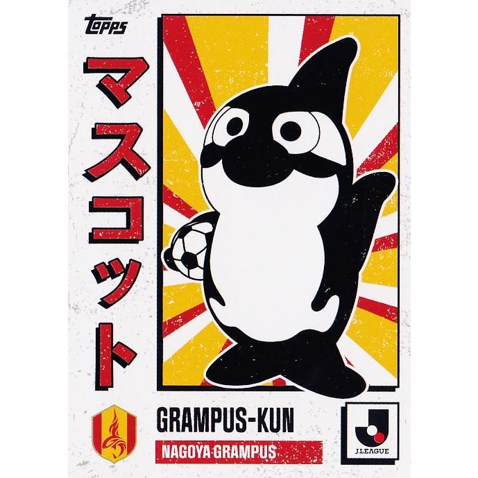M13 【グランパスくん/名古屋グランパス】2025 Topps Jリーグ フラッグ