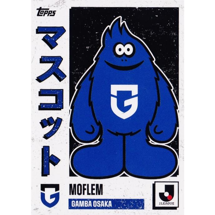 M15 【モフレム/ガンバ大阪】2025 Topps Jリーグ フラッグシップ
