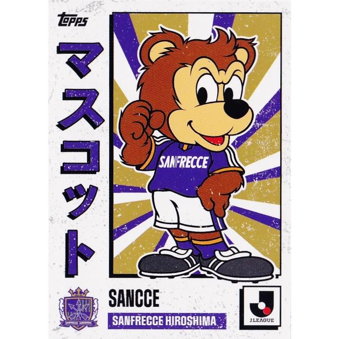 M19 【サンチェ/サンフレッチェ広島】2025 Topps Jリーグ フラッグ