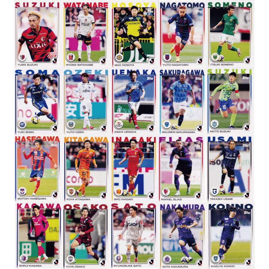 94カルビーJリーグカード　レギュラーコンプリートセット276枚+80枚 94カルビーJリーグカード レギュラーコンプリートセット276枚+80枚 94