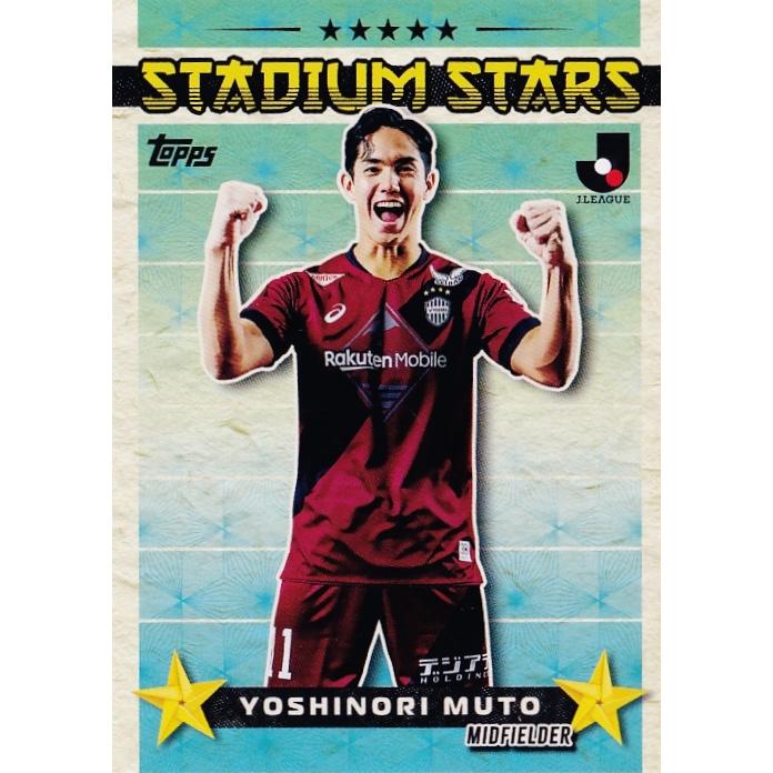 ヴィッセル神戸　武藤選手　新品未使用　M SS17 【武藤嘉紀/ヴィッセル神戸】2025 Topps Jリーグ フラッグシップ